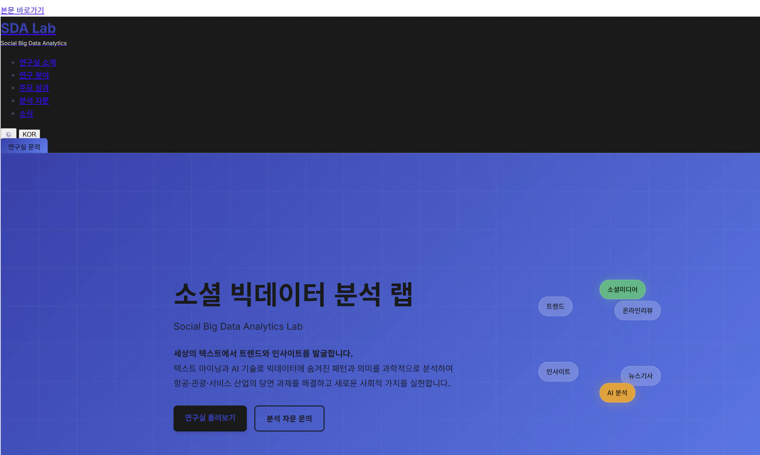 한국사이트 스크린샷