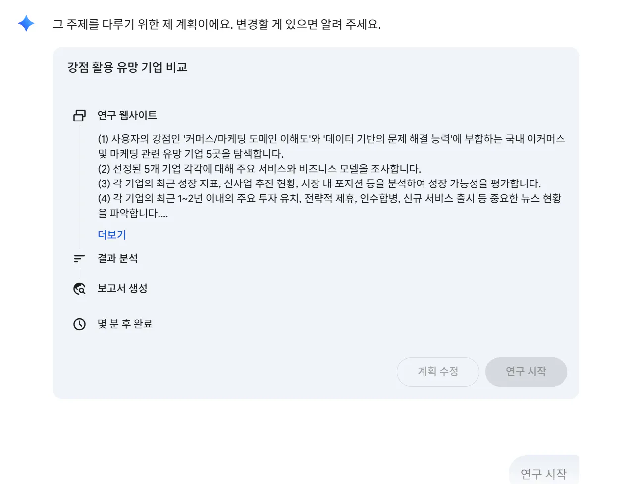 한국어 텍스트가있는 페이지의 스크린 샷