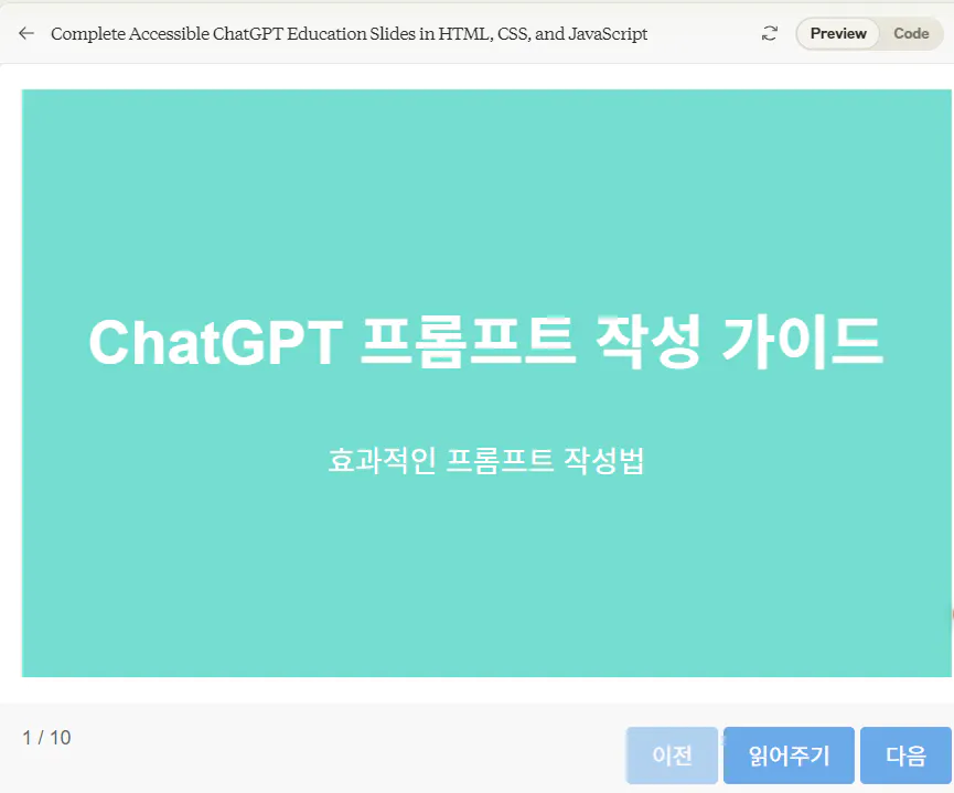 chatgpt