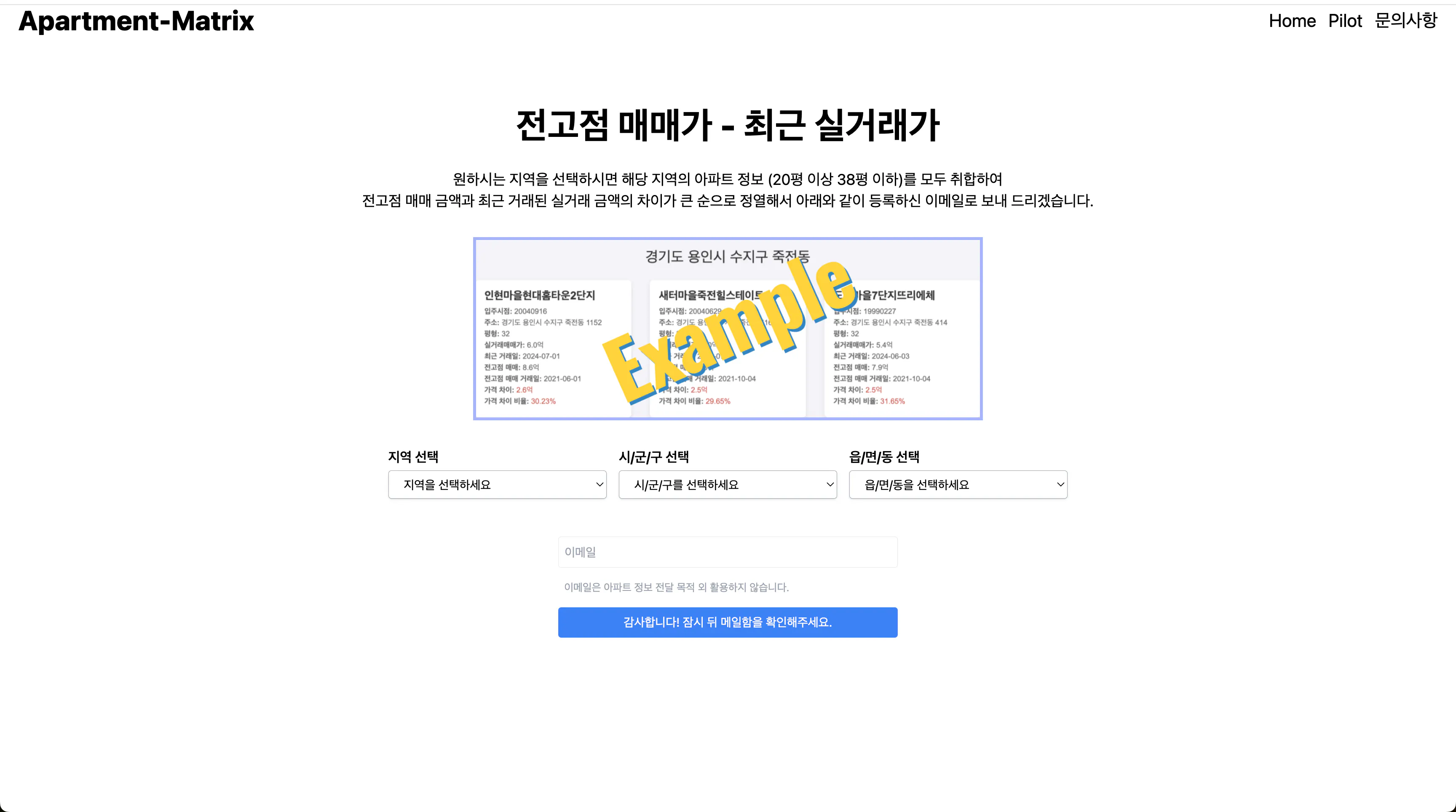 아파트 스튜디오 코리아 - 아파트 스튜디오 코리아 - 아파트 스튜디오 코리아 - 아파트 스튜디오 코리아