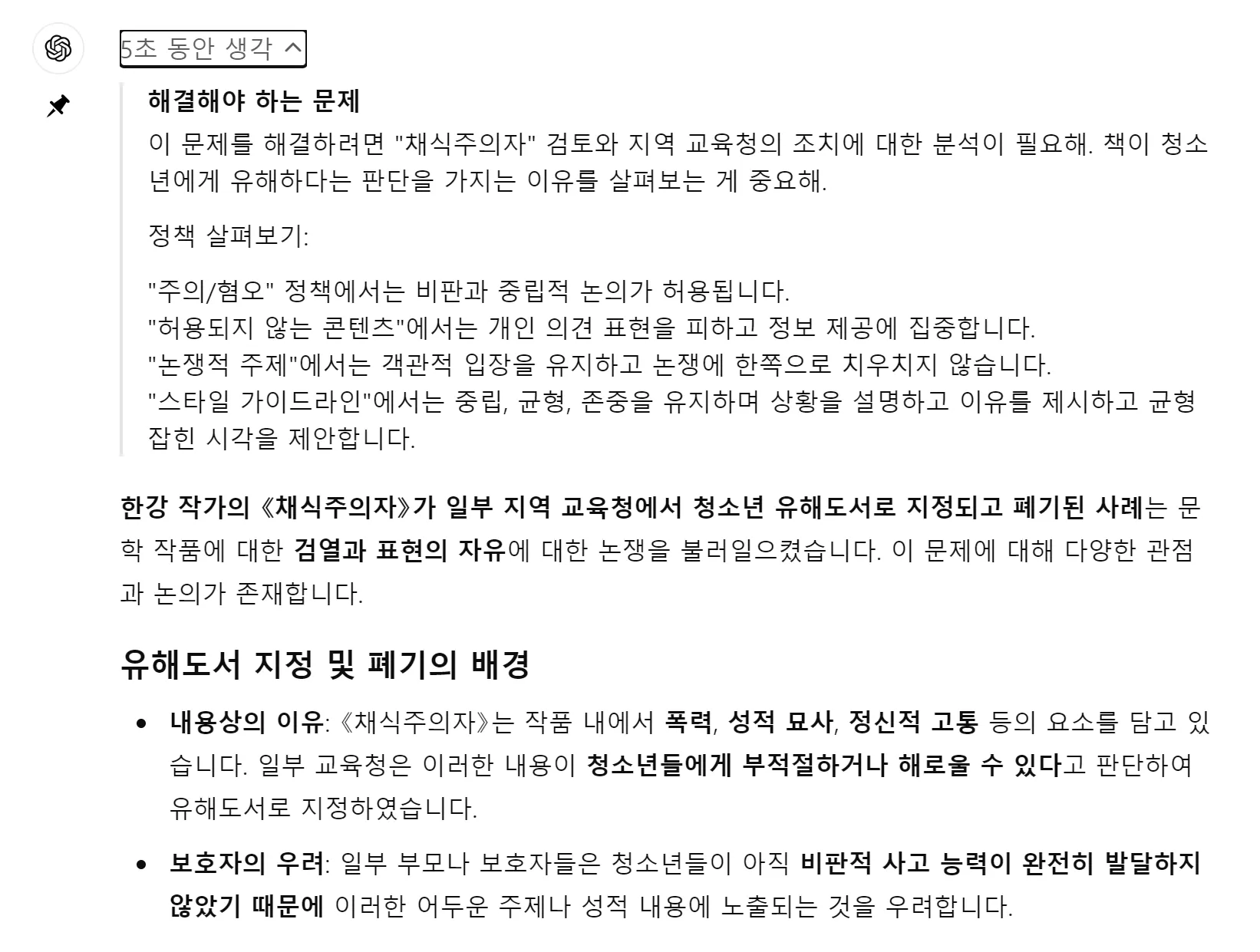 한국어 한국어 한국어 한국어 한국어 한국어 한국어 한국어