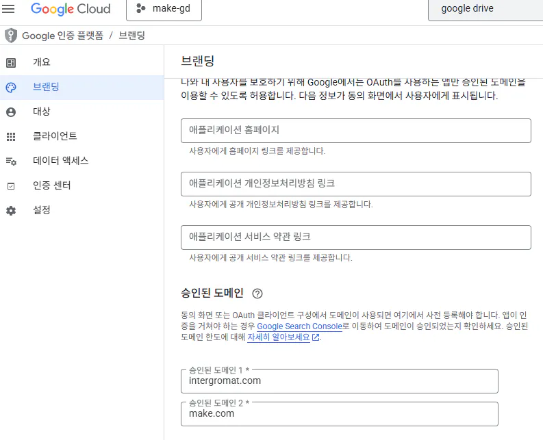 구글 클라우드