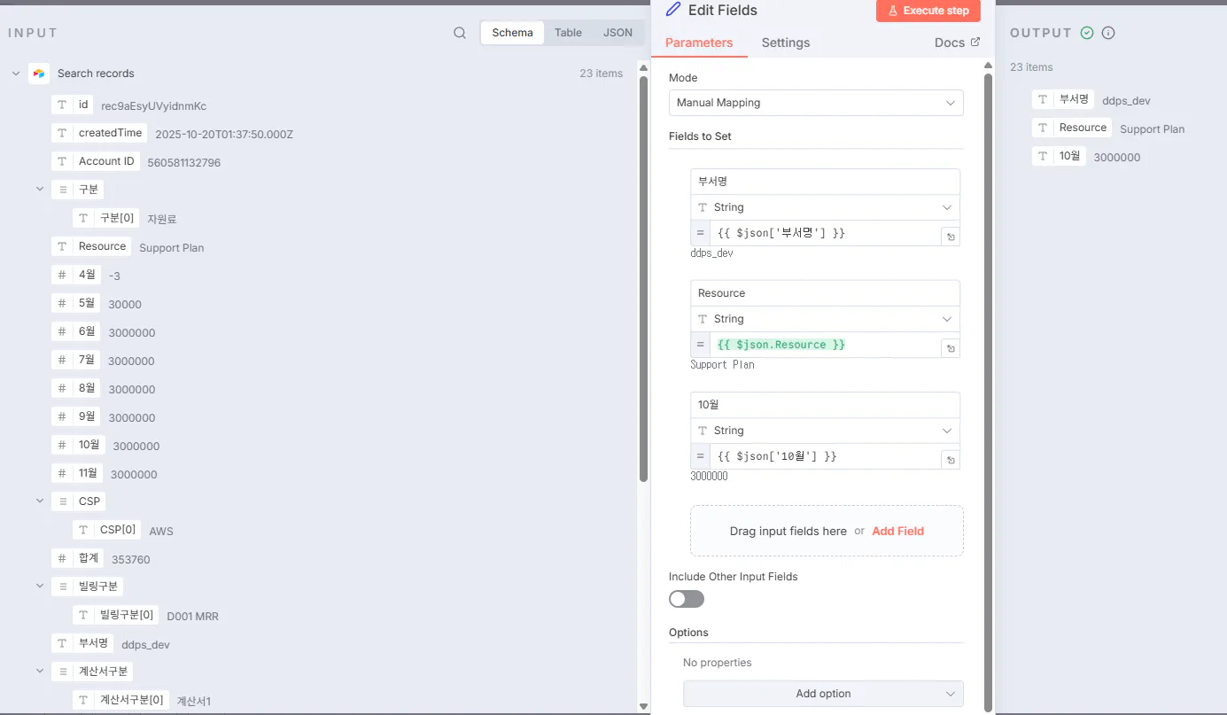 항목 목록을 보여주는 웹페이지의 스크린샷