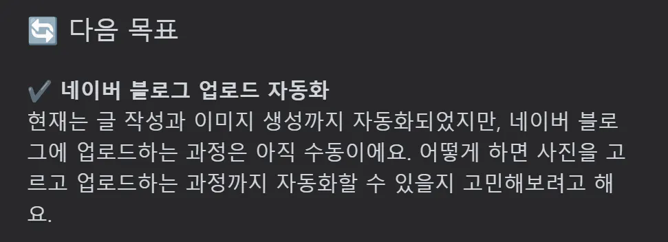검은 색 화면에서 한국어의 스크린 샷