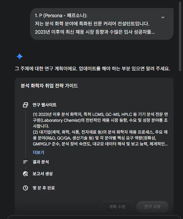 한국어 텍스트가있는 검은 색 화면