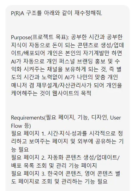 전화로 한국어의 스크린 샷
