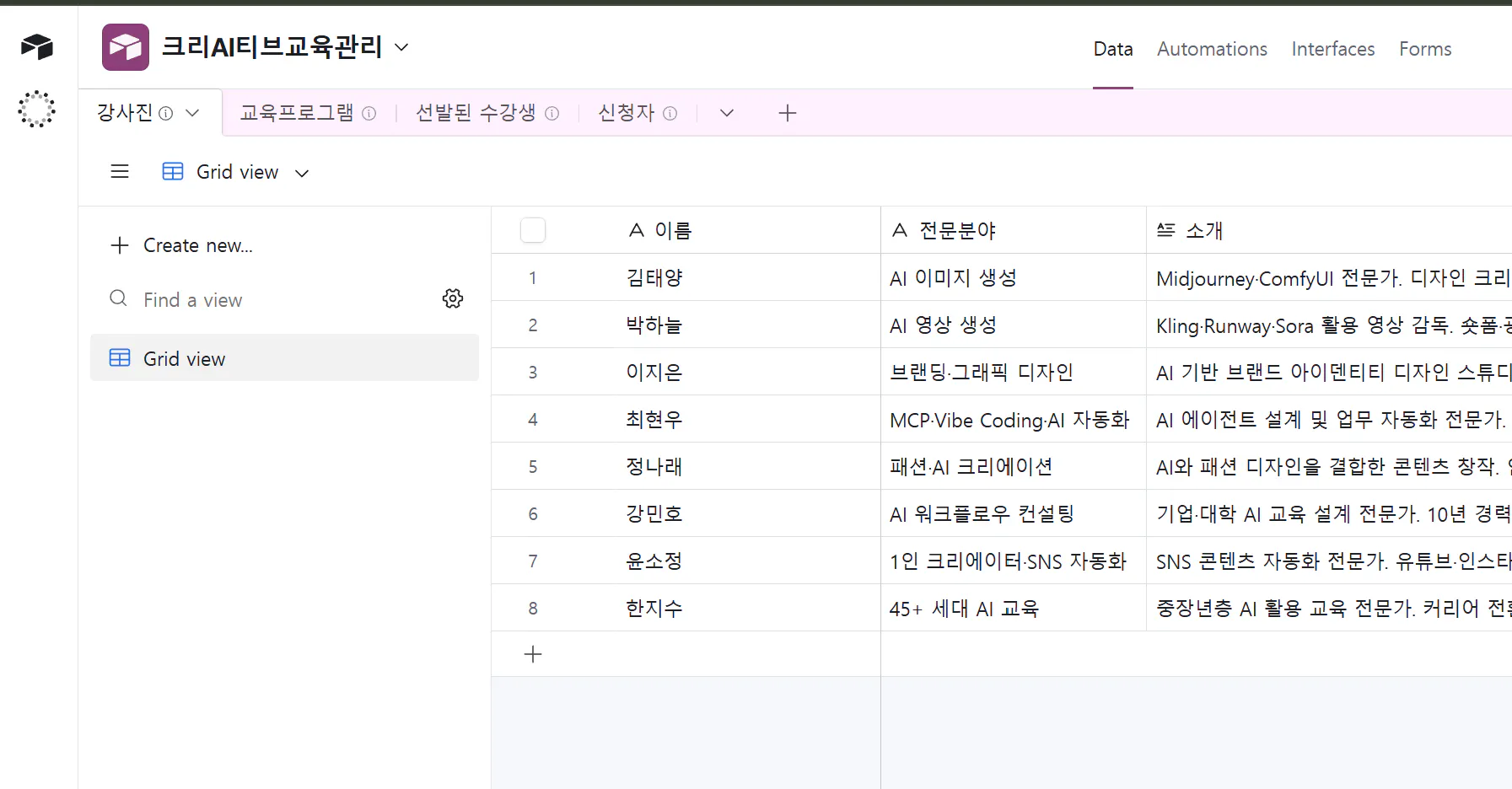 한국어가 포함된 웹페이지 스크린샷
