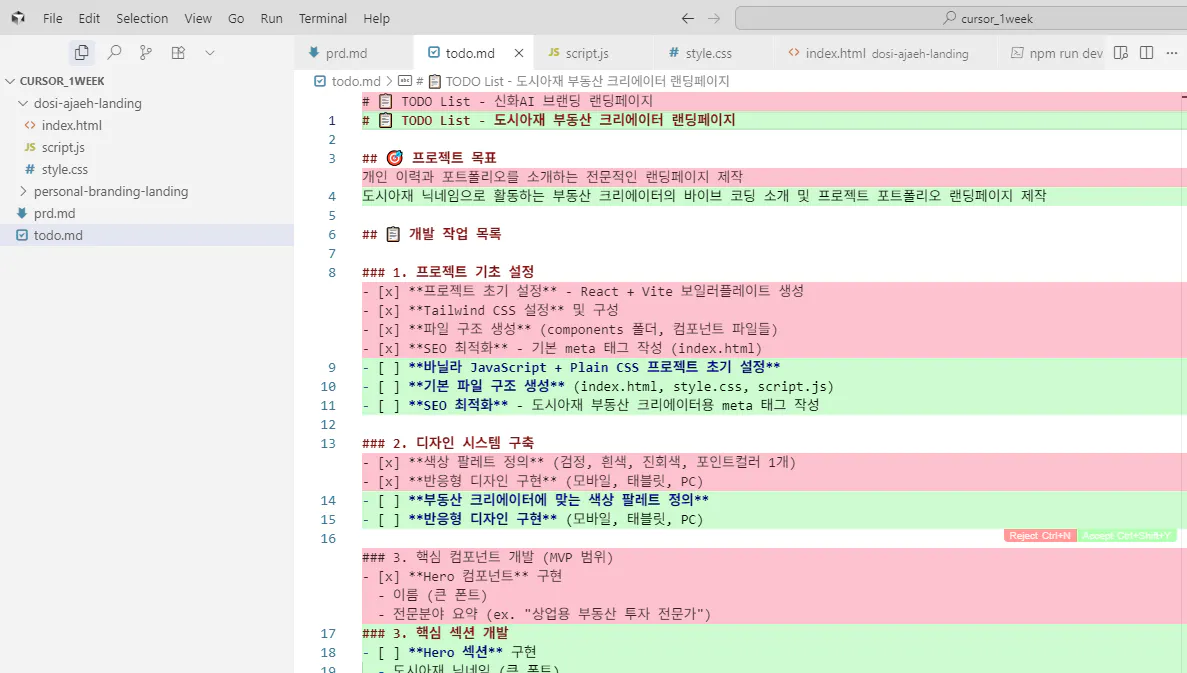 컴퓨터 화면에서 한국어의 스크린 샷