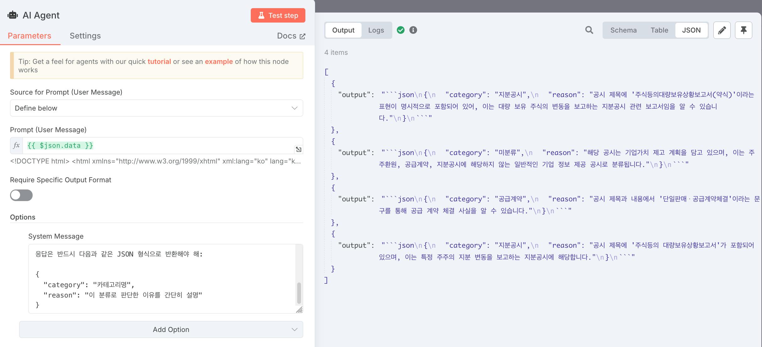 컴퓨터에서 텍스트 편집기의 스크린 샷
