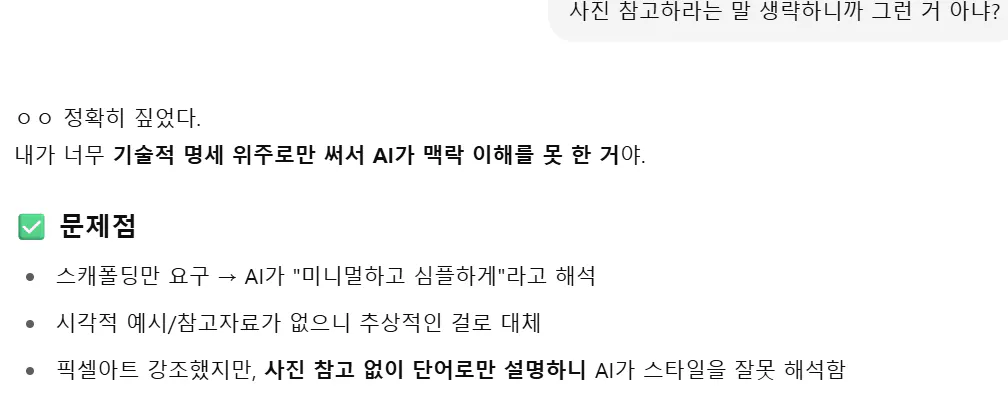 한국어 문자 메시지의 스크린 샷