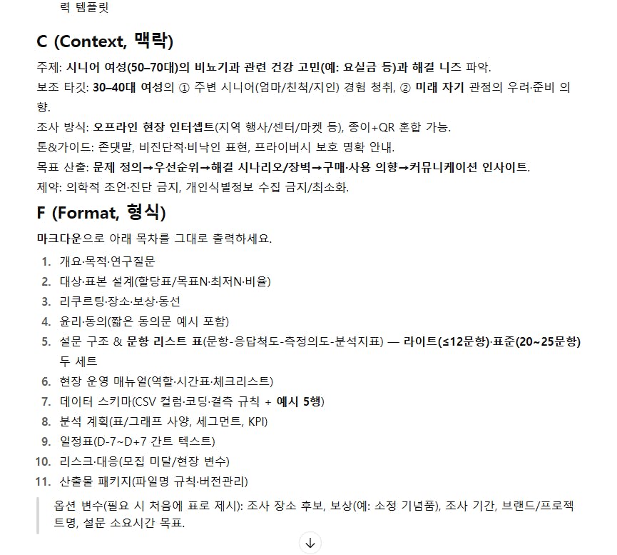 한국어 단어가있는 한국어 북