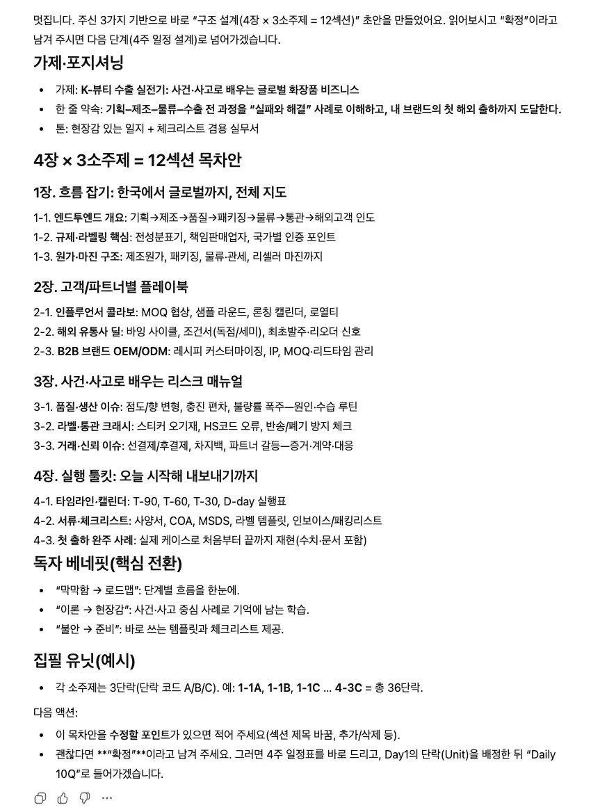 한국어 한국어 한국어 한국어 한국어 한국어 한국어 한국어