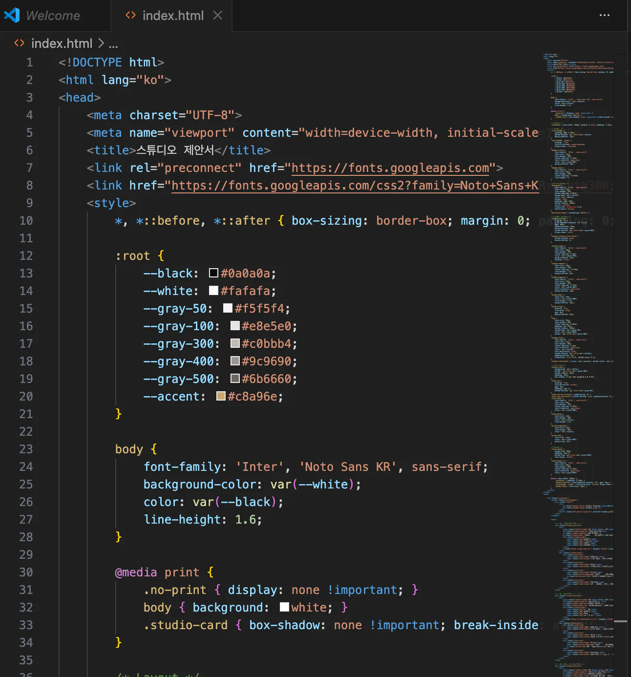 Adobe Adobe Adobe Adobe Adobe의 코드 편집기 스크린샷