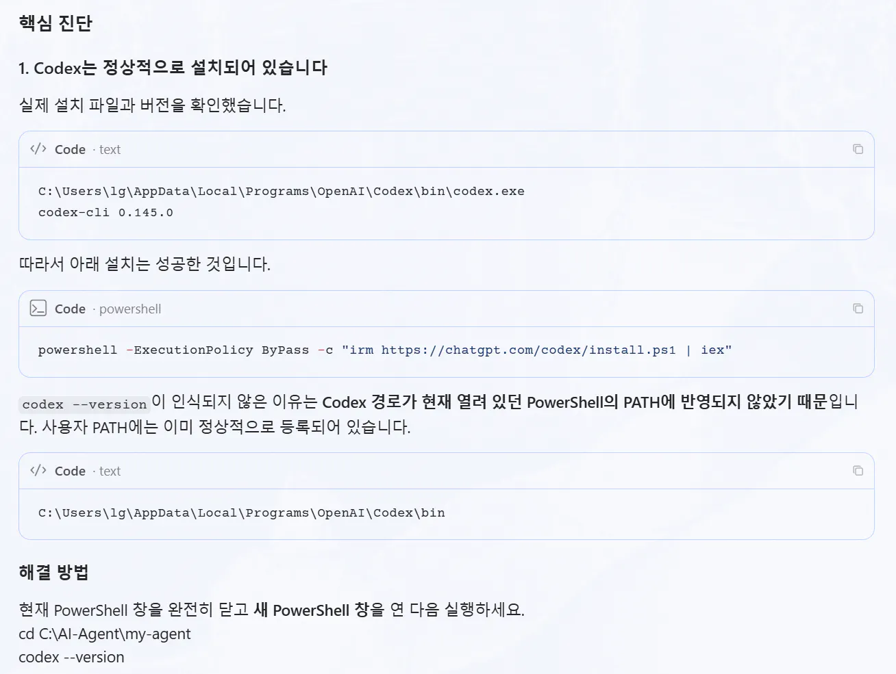 한국어 웹사이트 스크린샷