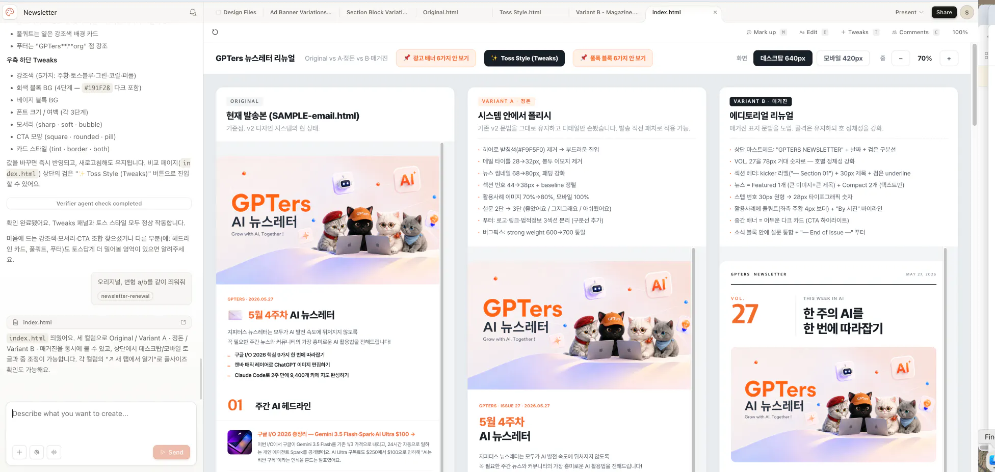 웹사이트 홈페이지 스크린샷
