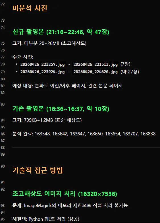 한국사이트 스크린샷