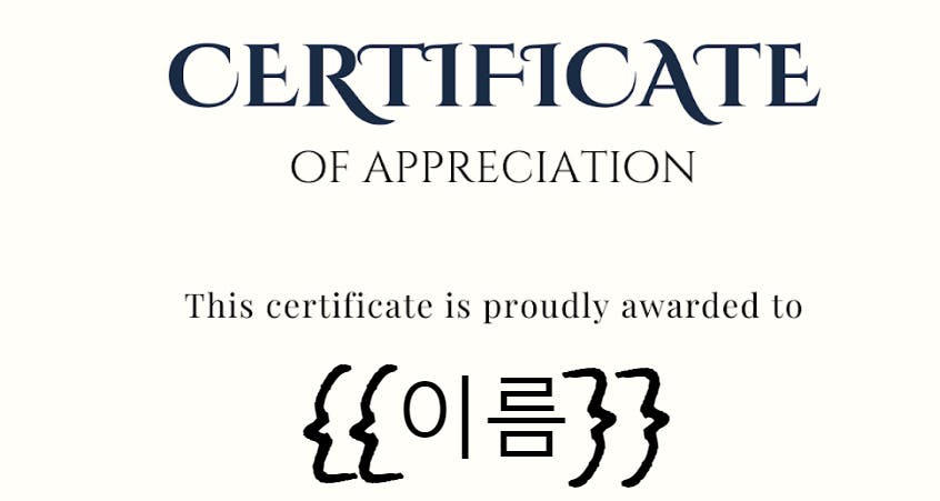 국문 감사장 국문 감사장 국문 감사장 국문 감사장 kor
