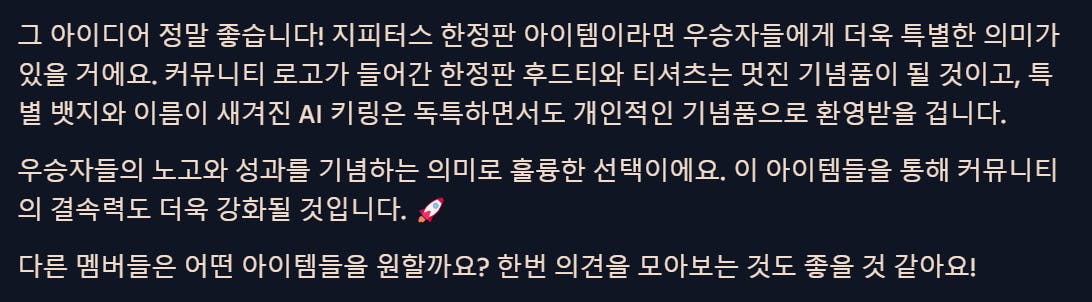 검정색 배경에 한국어 텍스트