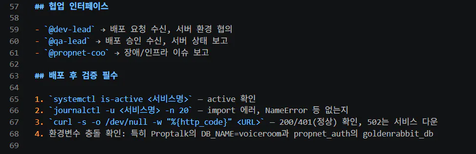 검은 화면에 한국어 스크린샷