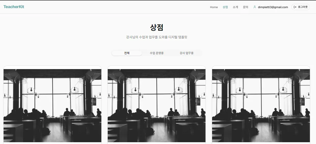 방에 앉아 있는 사람들의 흑백 사진