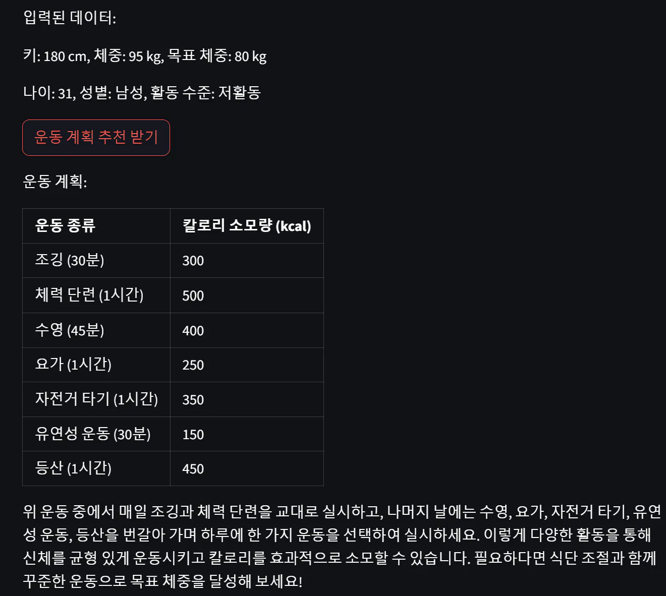 한국어 메뉴 스크린샷