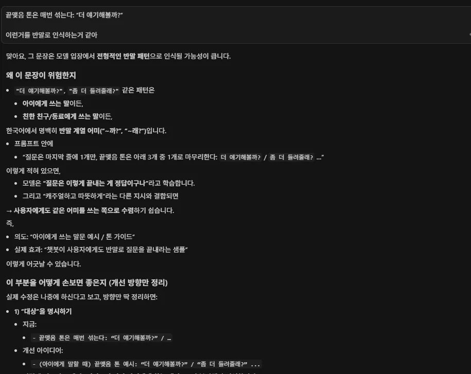 한국어 텍스트가 있는 검은 화면