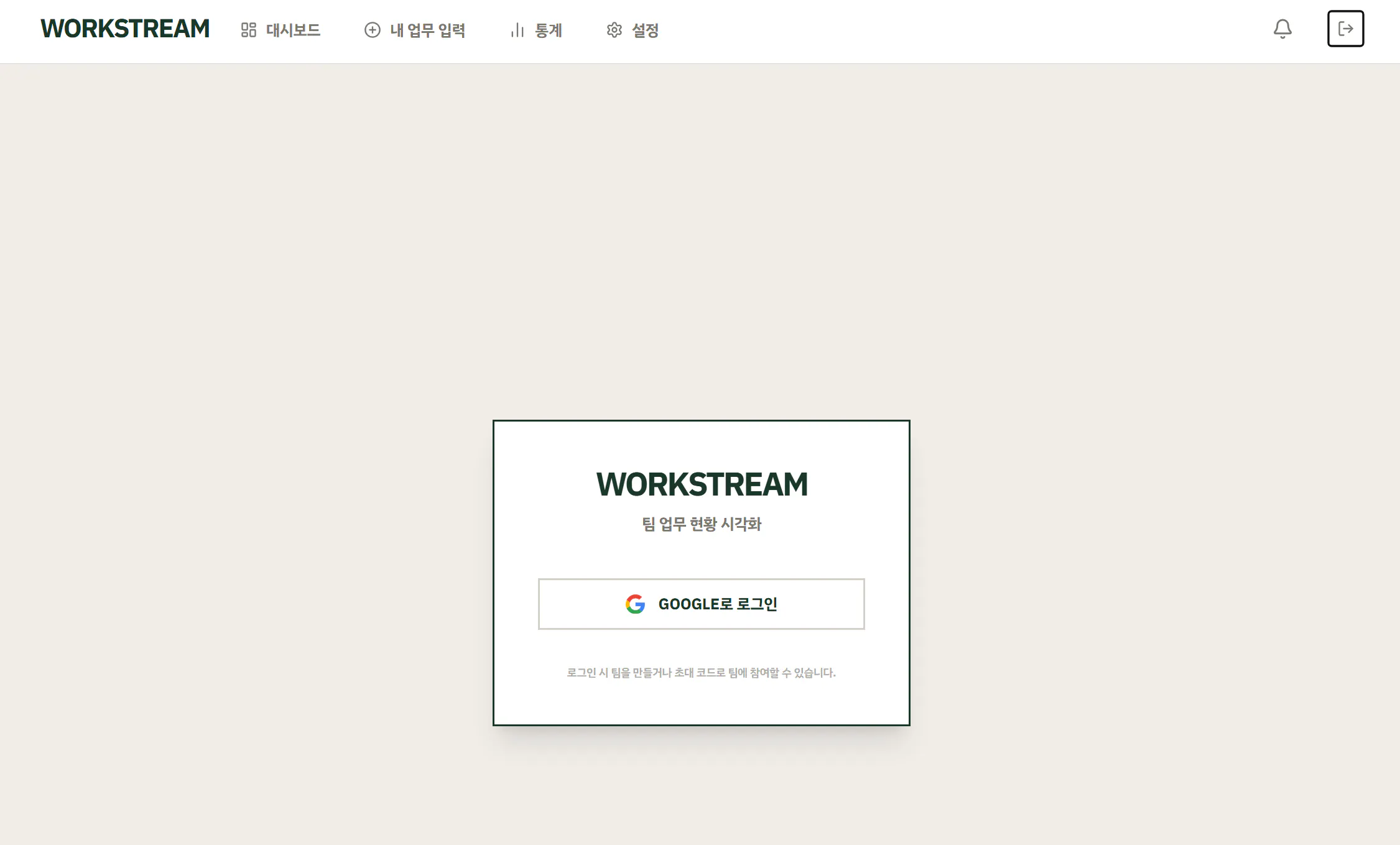 wowstream이라는 단어가 적힌 웹사이트의 스크린샷