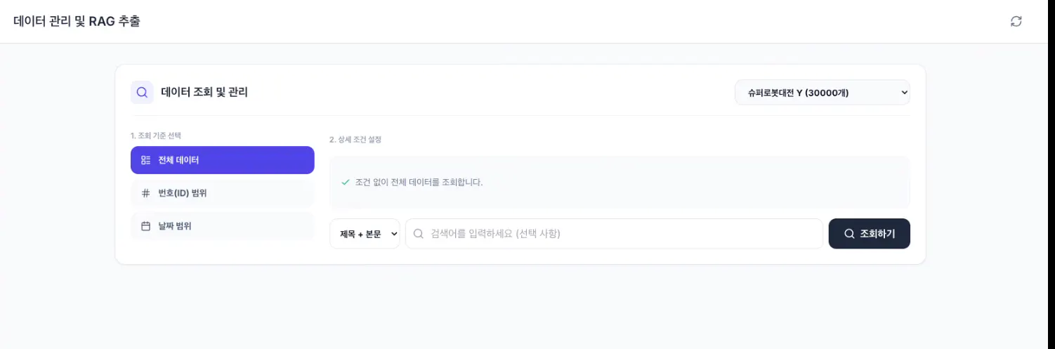중국사이트 스크린샷