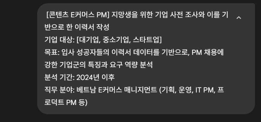 검은 색 화면의 한국어 문자 메시지