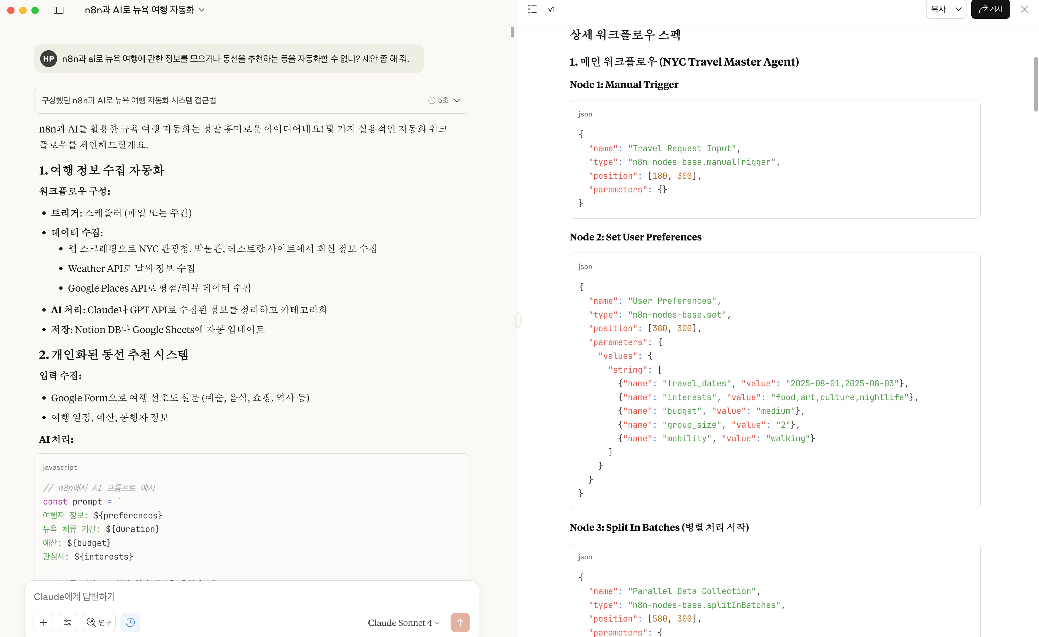 한국 웹 사이트의 스크린 샷