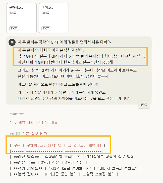 한국 텍스트가있는 한국 웹 사이트의 스크린 샷