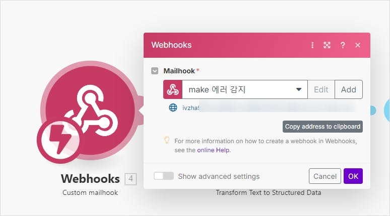 웹소켓 - 웹소켓 테마