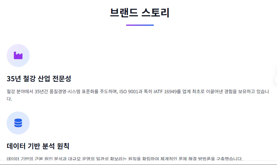 한국 웹 사이트의 스크린 샷