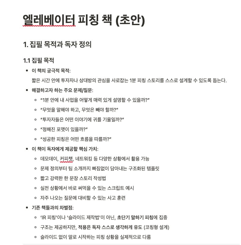 한국어 한국어 한국인 한국인 한국인