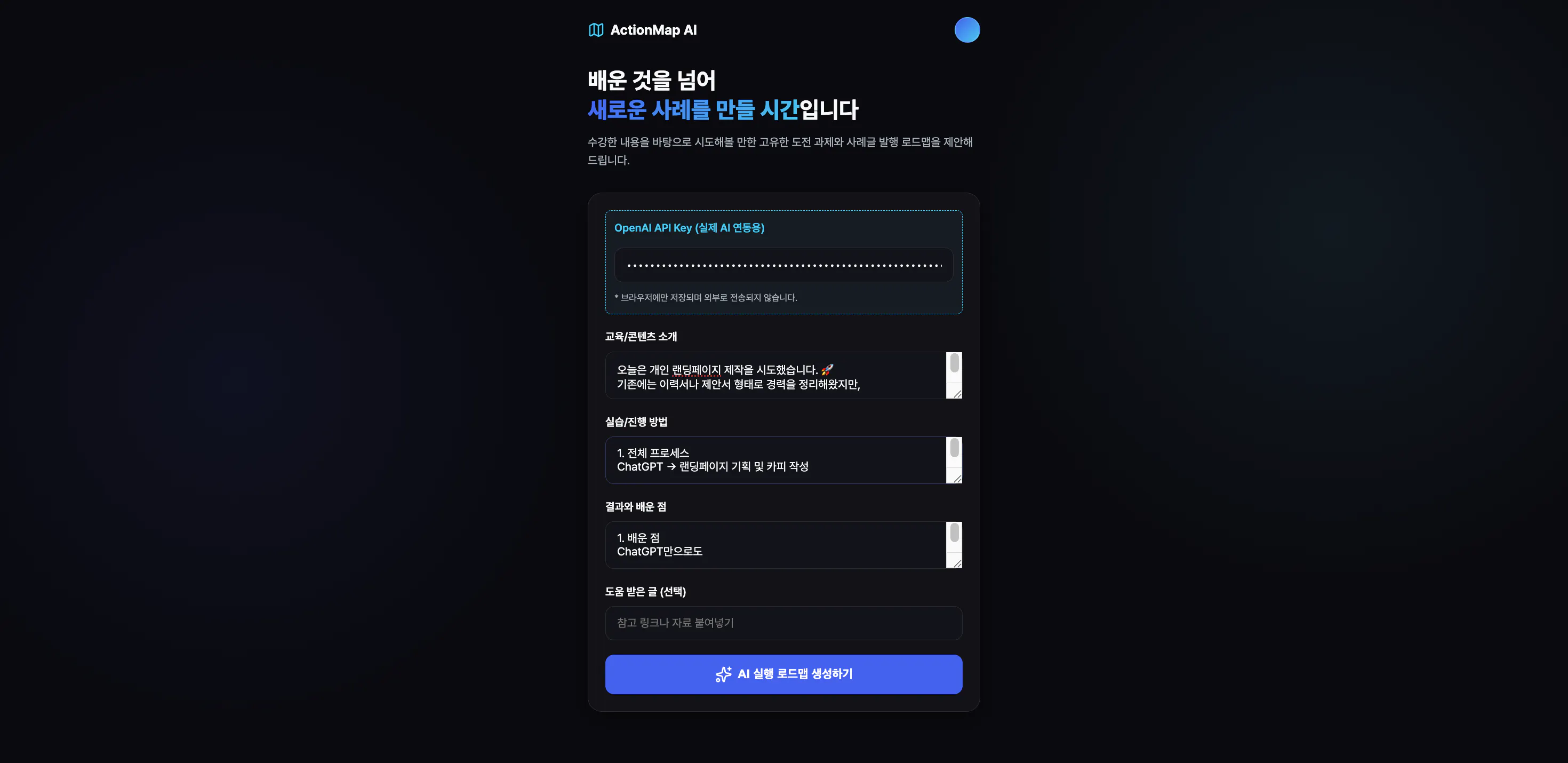한국어 텍스트가 있는 검은 화면