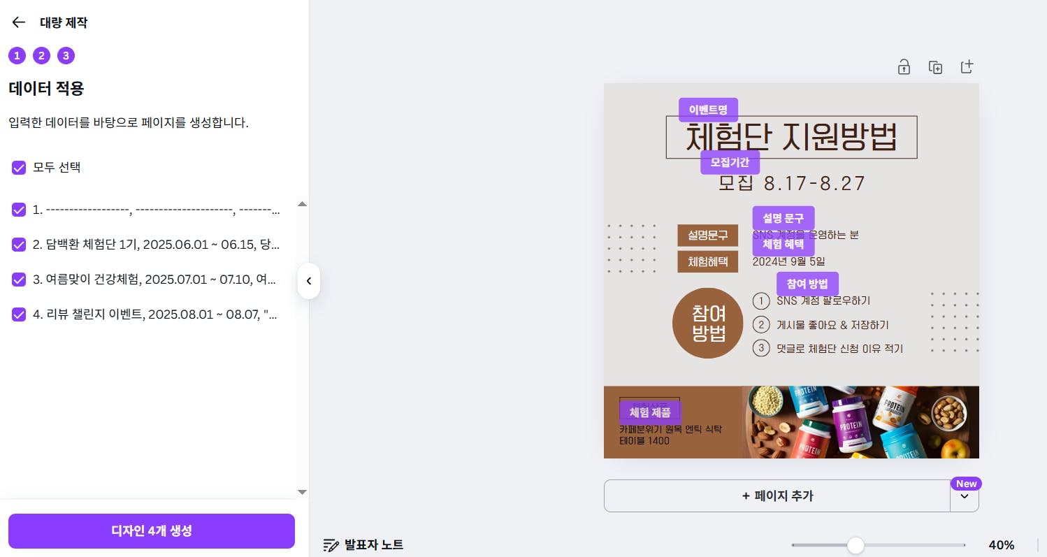 한국어가있는 웹 사이트의 스크린 샷
