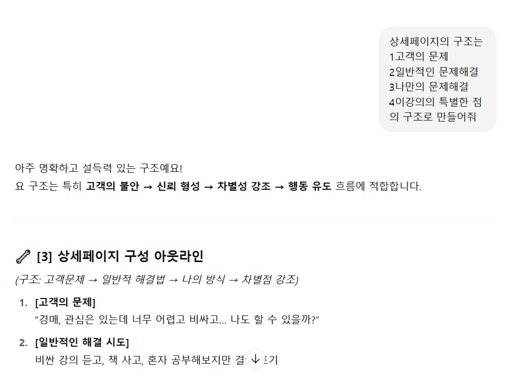 한국 텍스트가있는 페이지의 스크린 샷