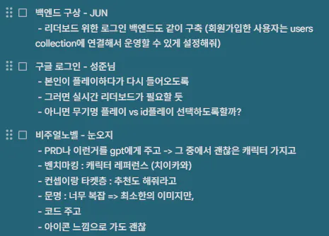 한국어의 스크린 샷