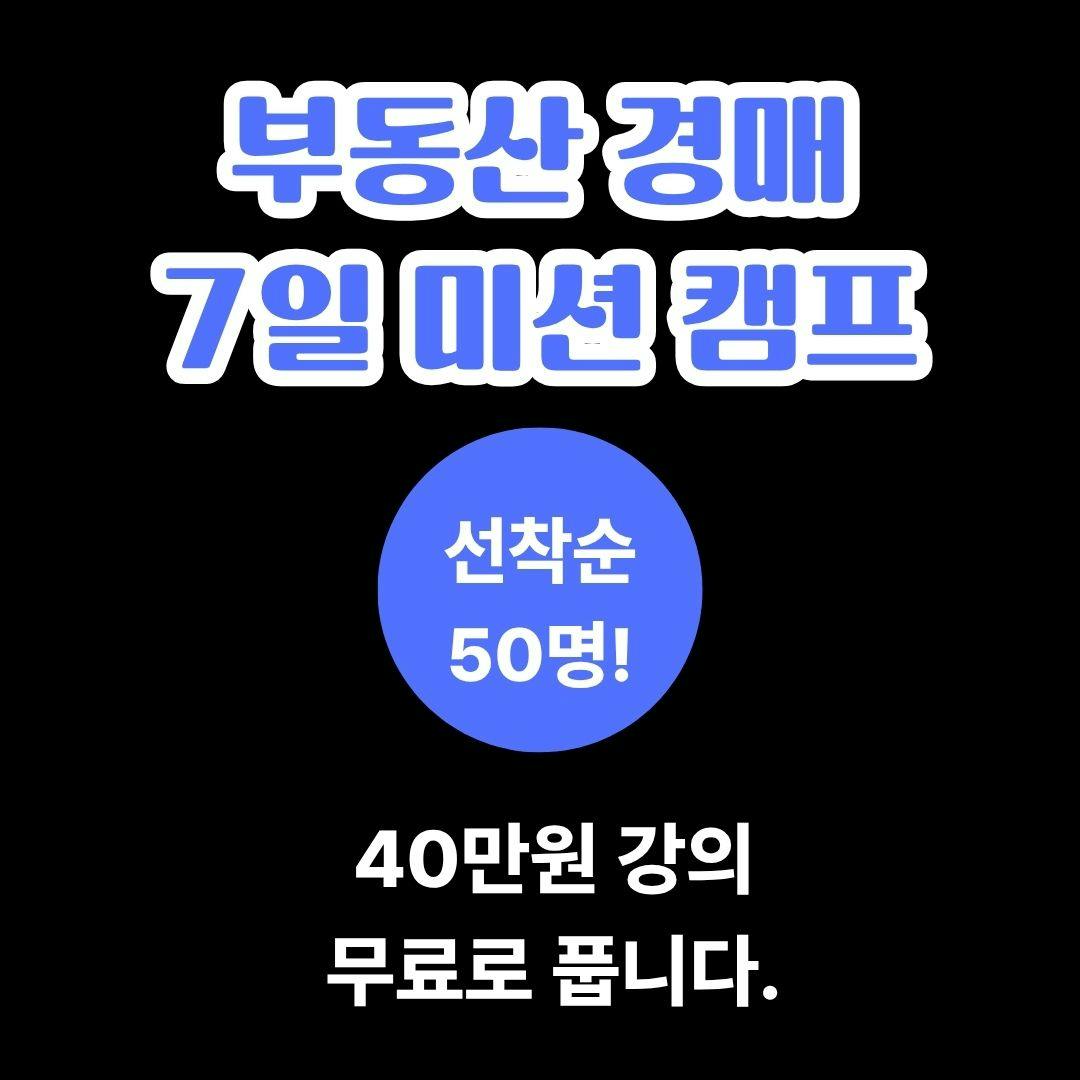 한국어 텍스트가있는 검은 색 화면