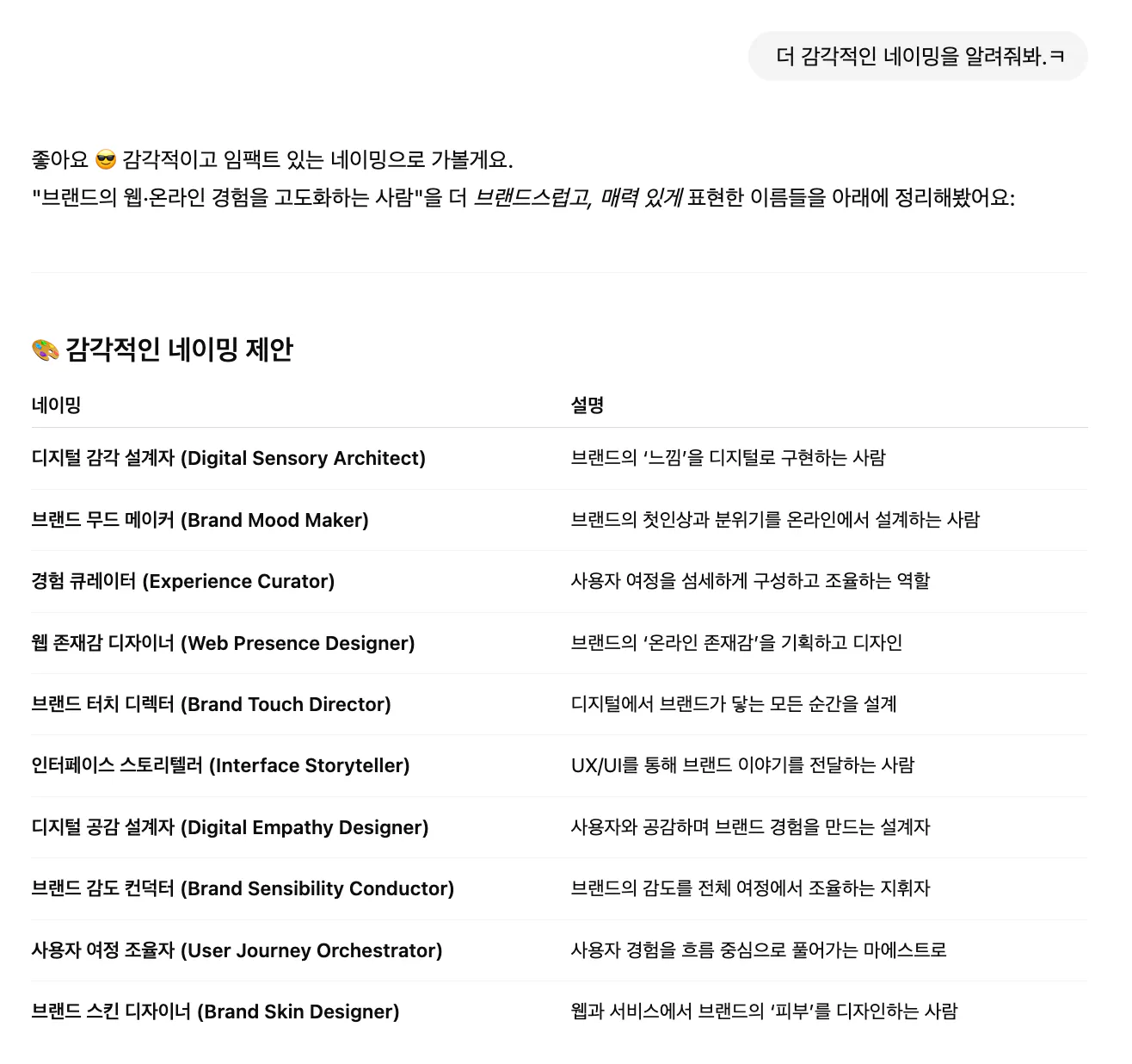 한국어 웹 사이트의 스크린 샷