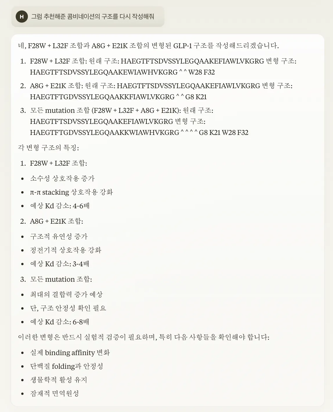 한국사이트 스크린샷