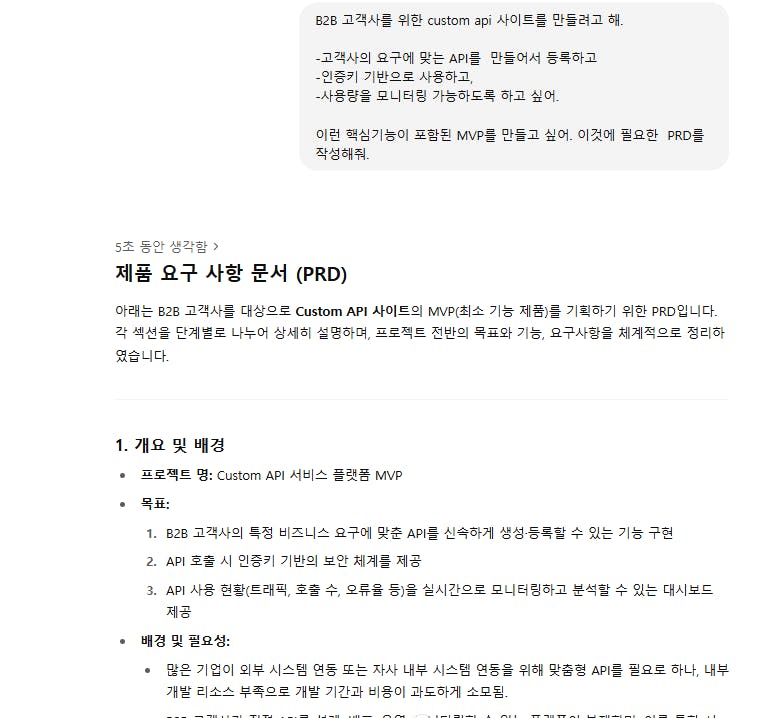 한국 텍스트가있는 페이지의 스크린 샷