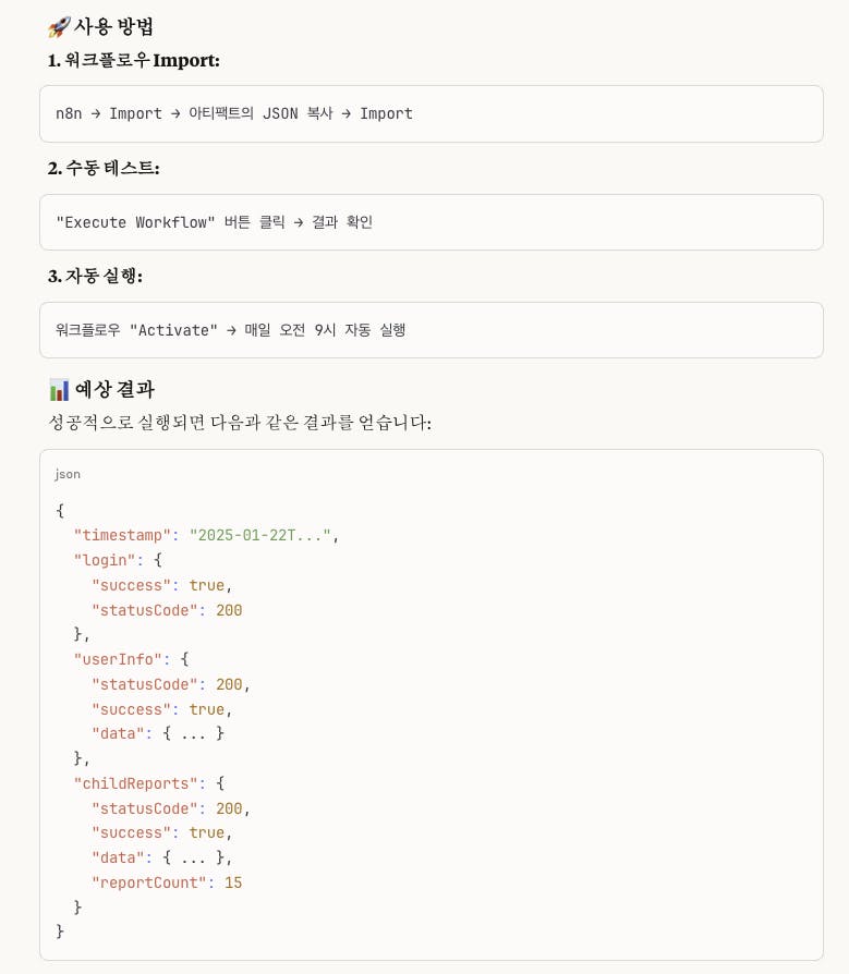 한국 웹 사이트의 스크린 샷