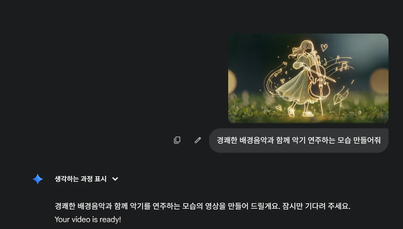 한국의 메시지 스크린 샷