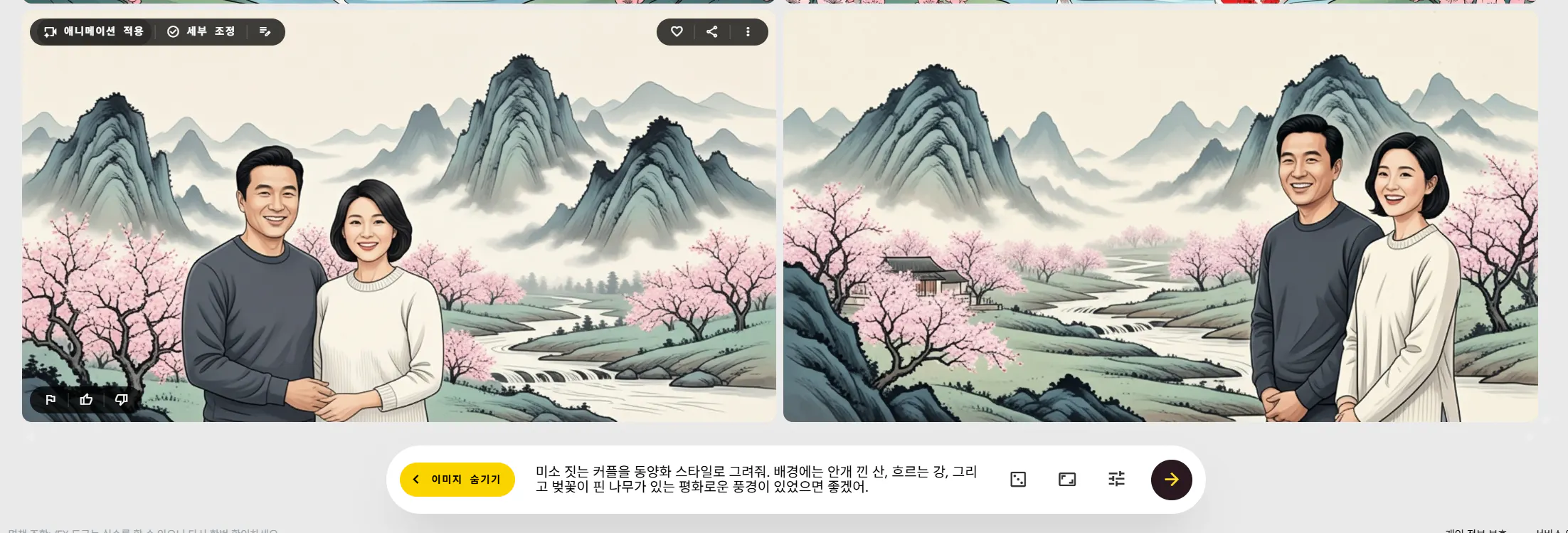 산 앞에서 남자와 여자의 사진