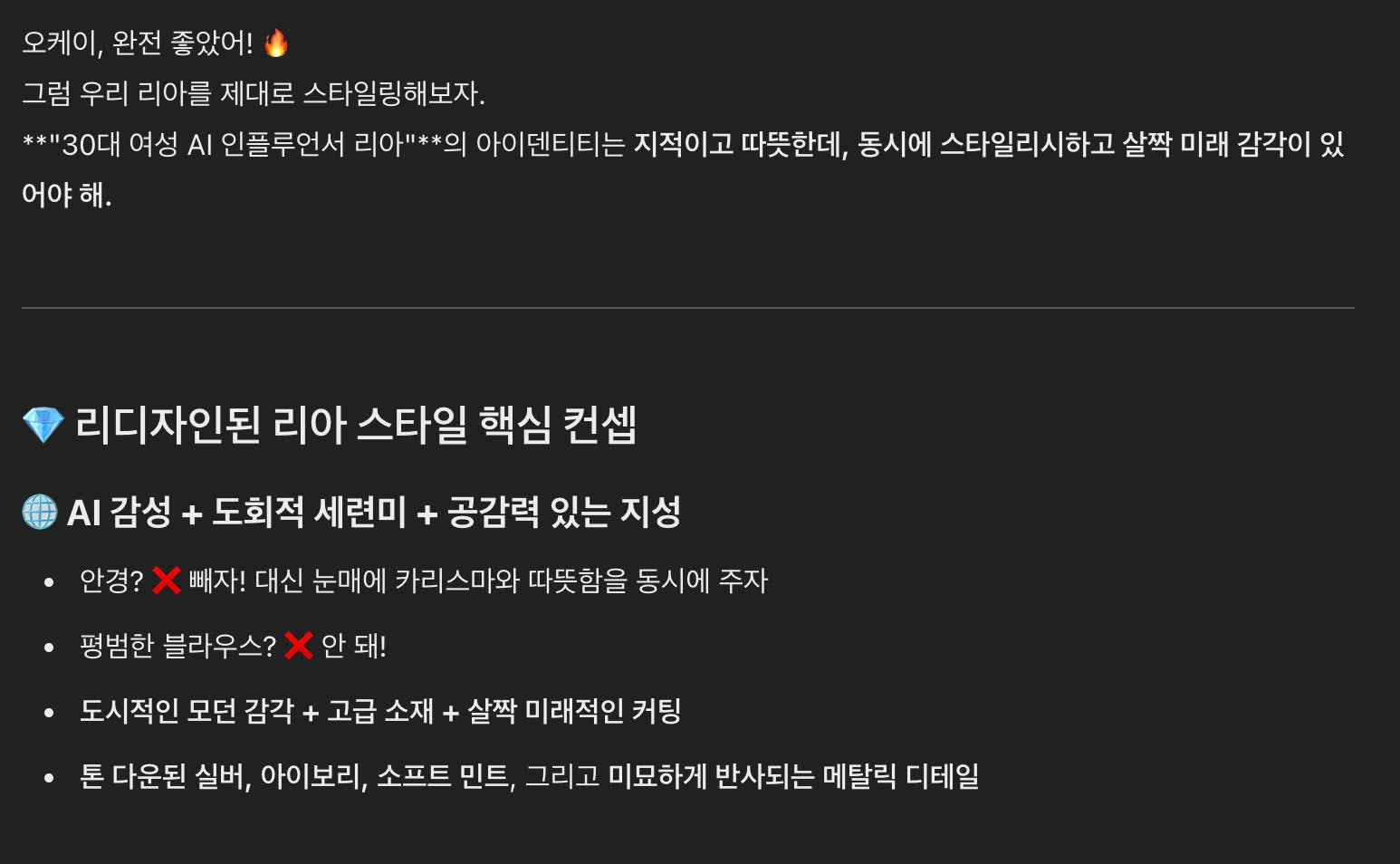 한국 앱의 스크린 샷