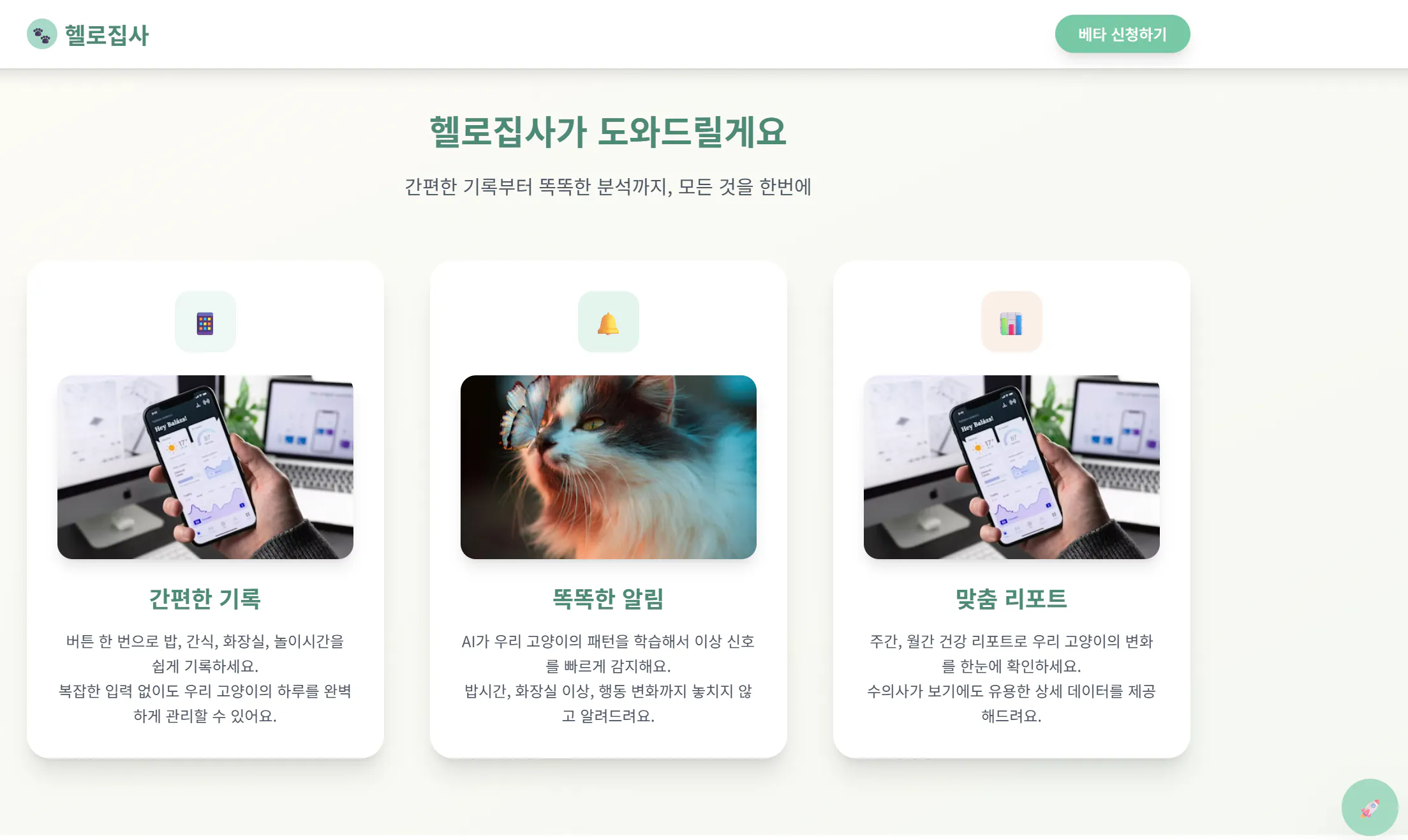 한국 웹 사이트의 스크린 샷