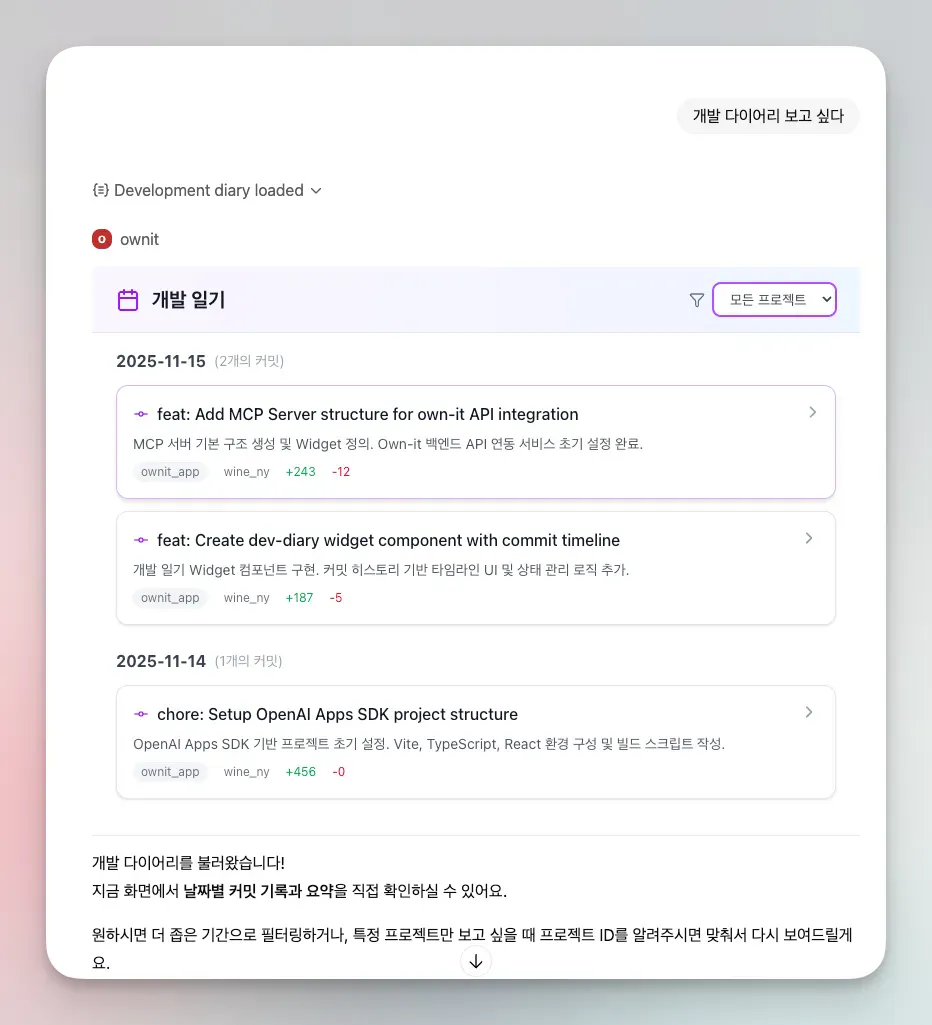 한국어 텍스트가 있는 페이지의 스크린샷