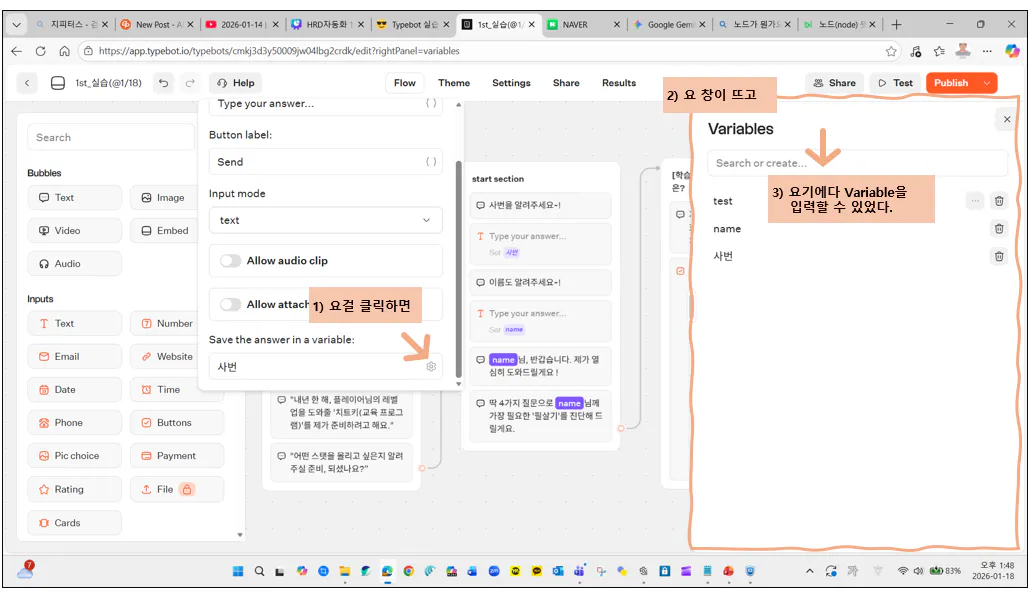 항목 목록을 보여주는 웹페이지의 스크린샷