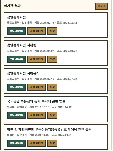 한국어 웹사이트의 스크린샷